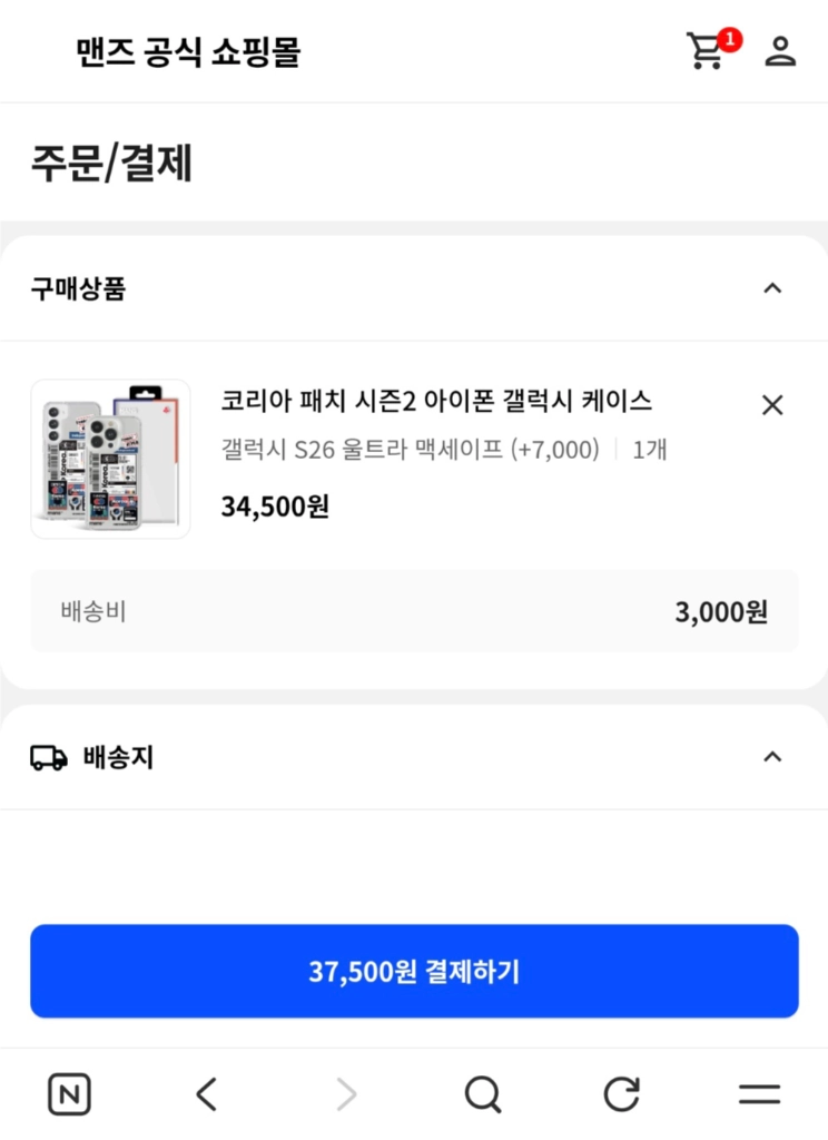 코리아 패치 시즌2 갤럭시 s26울트라 맨즈 케이스 이미지
