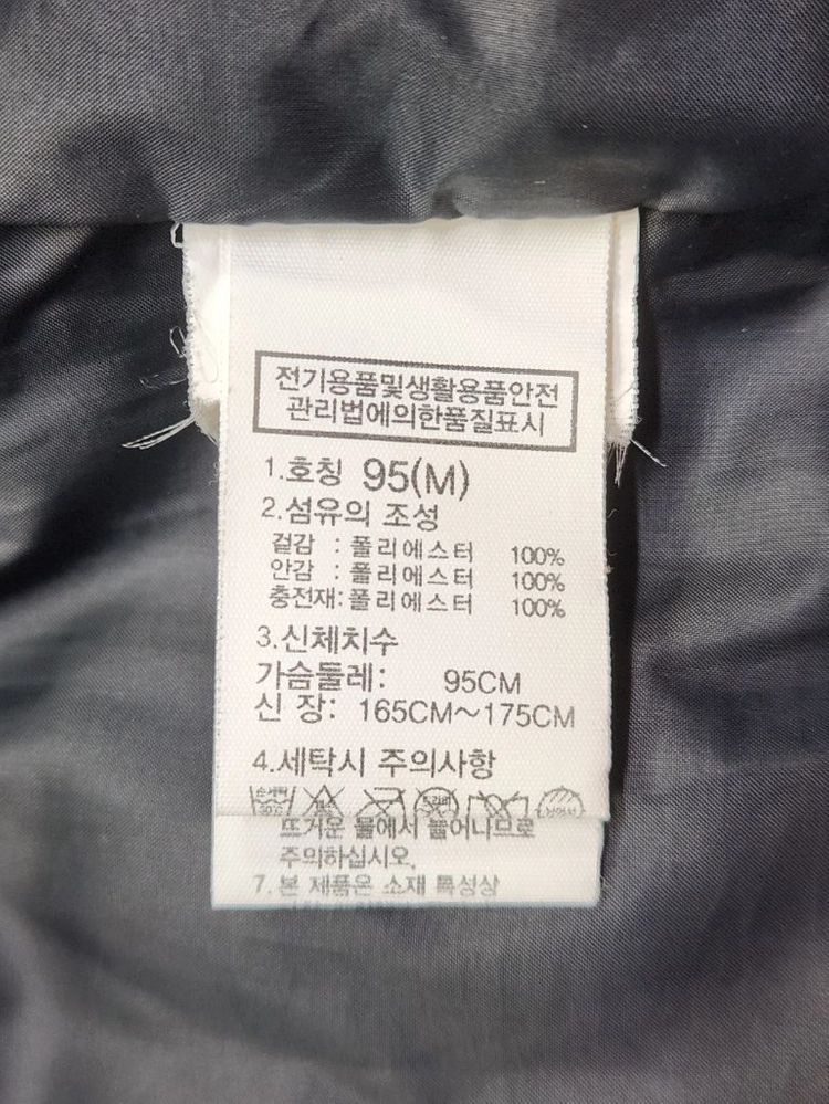 [파격가 남성 95] 노스페이스 T-Ball 후드패딩 나이키 아디다스 퓨마 아식스 코오롱스포츠 k2 에피그램 시리즈 이미지