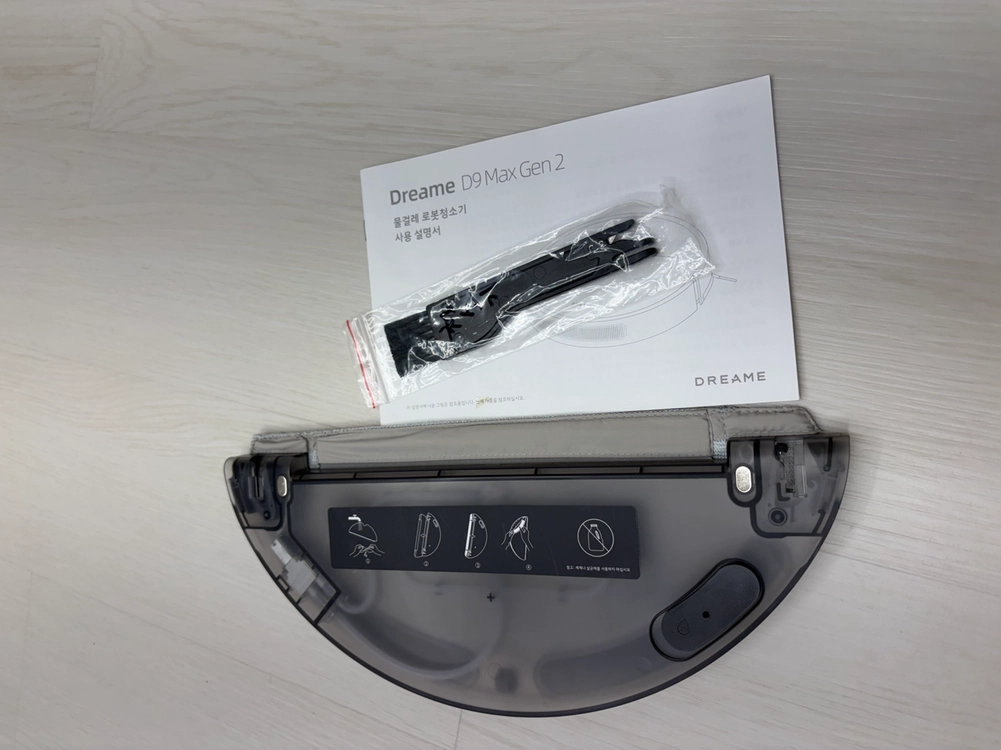 드리미 D9 Max Gen 2 로봇청소기 이미지