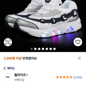 가격내림 택포) 새상품 휠라키즈 꾸미 라이트 아동용 운동화 220 사이즈 이미지