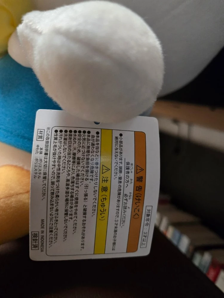 도쿄 디즈니랜드 정품 봉제인형 팝니다~^^ 이미지