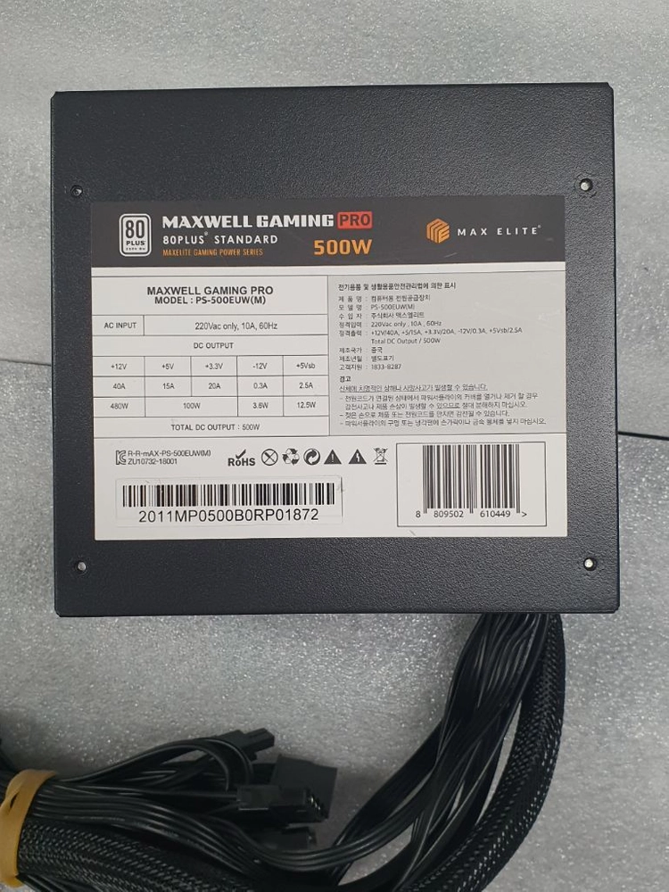컴퓨터 파워 500W 맥스엘리트 MAXWELL PRIMO 500W 80PLUS스탠다드 플랫 이미지
