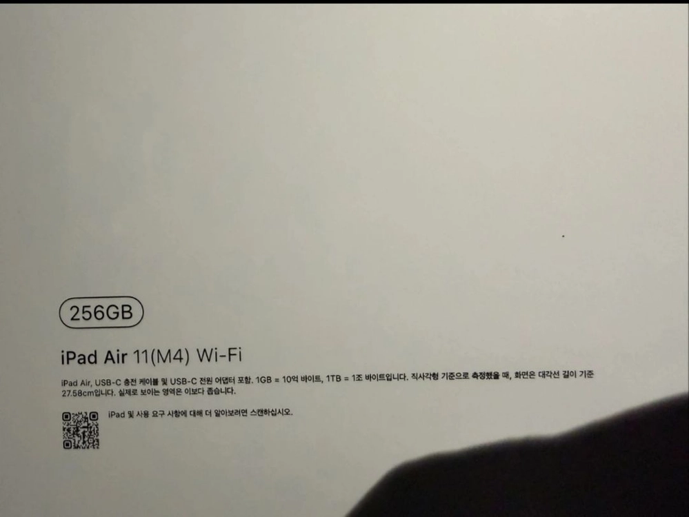 [8월 구매]최상품 아이패드 에어 11 m4(256기가)+aodd 케이스 기스x 실사용5회미만 이미지