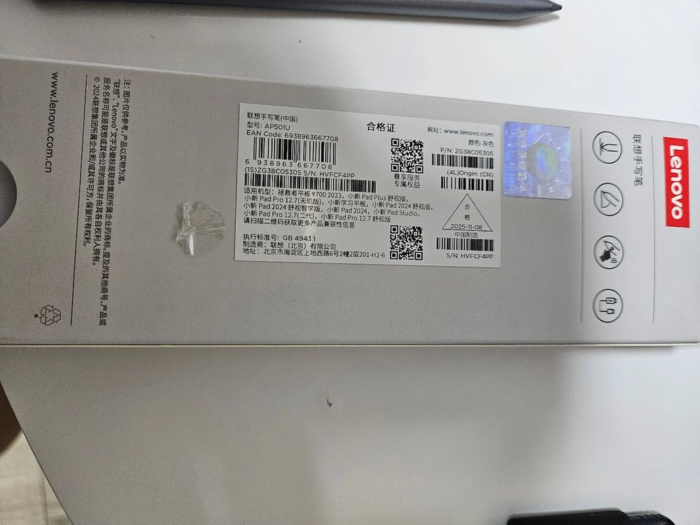 레노버 태블릿 펜 ap501u 이미지