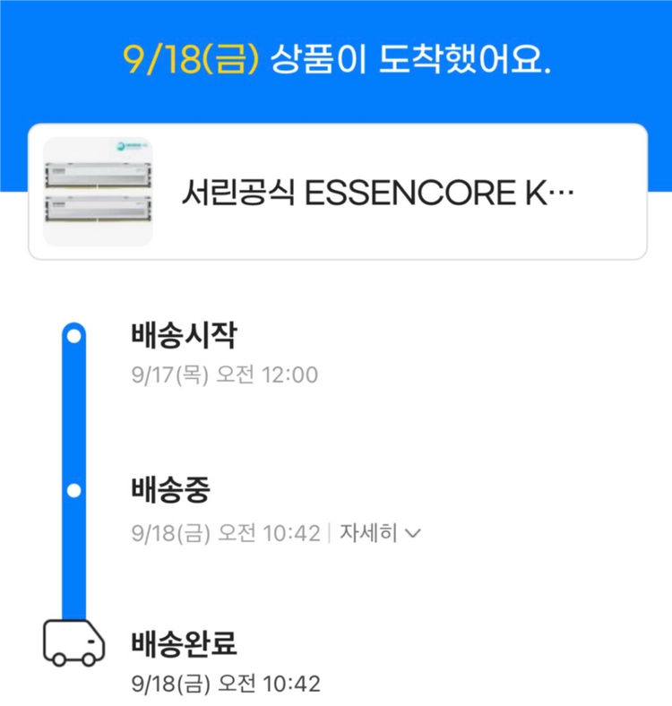 ESSENCORE KLEVV DDR5-6000 CL30 FIT V 패키지 서린 (32GB(16Gx2) 이미지