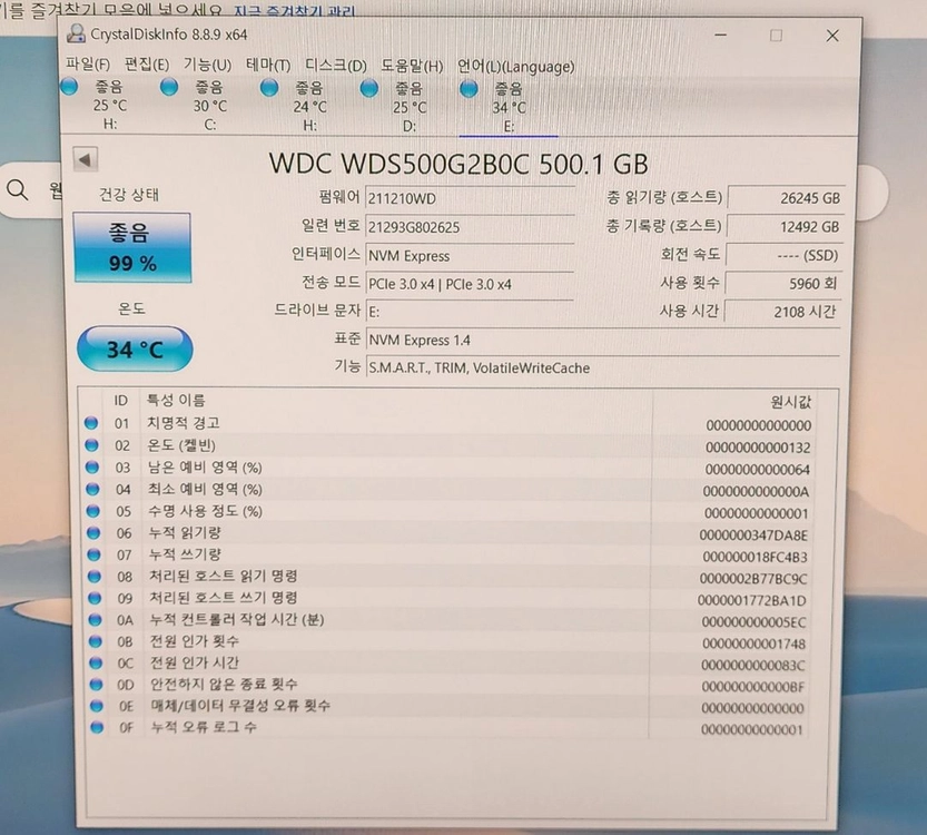wd ssd nvme 500 팝니다 이미지
