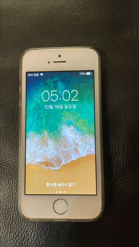 아이폰5s 이미지