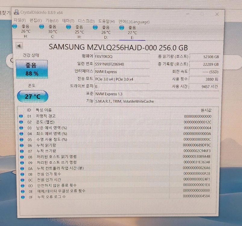 삼성 ssd nvme 256 팝니다 이미지