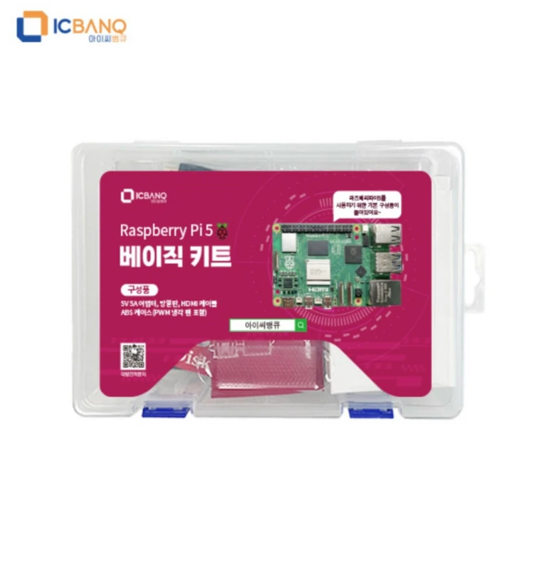 베이직 키트 라즈베리 파이5 8gb 이미지