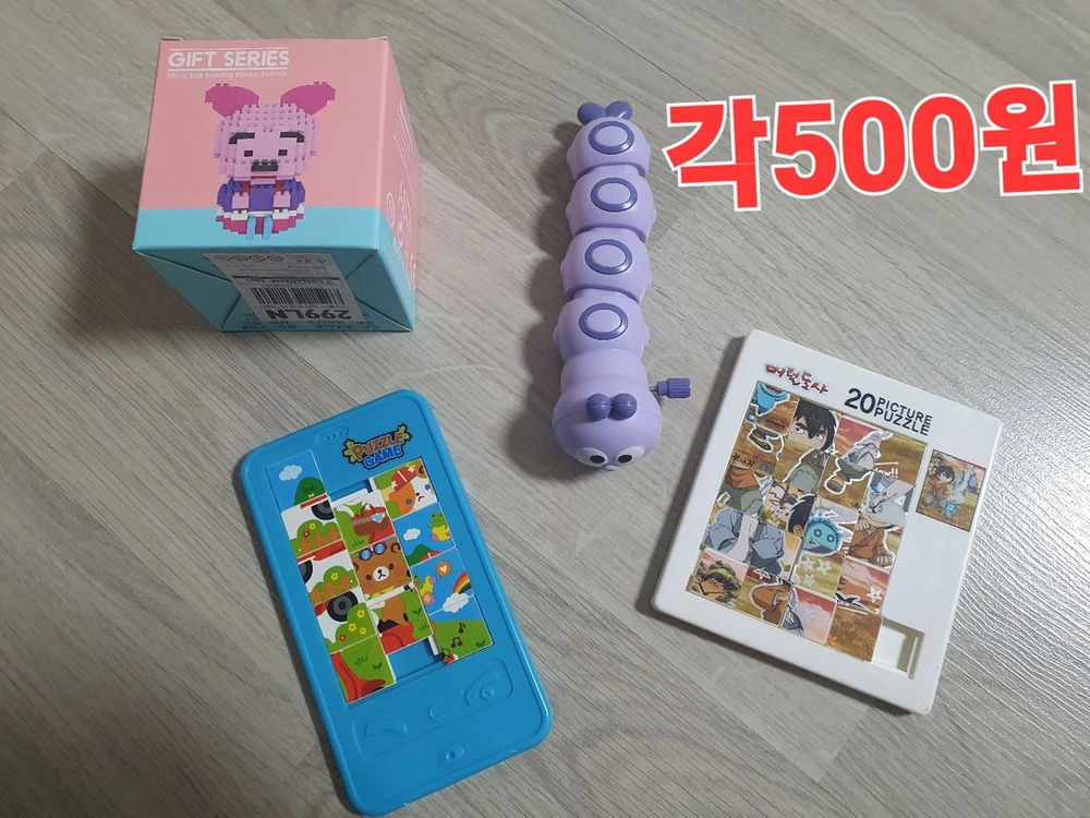 아이 장난감, 인형, 학용품 500~3,000원 골라가세요 이미지