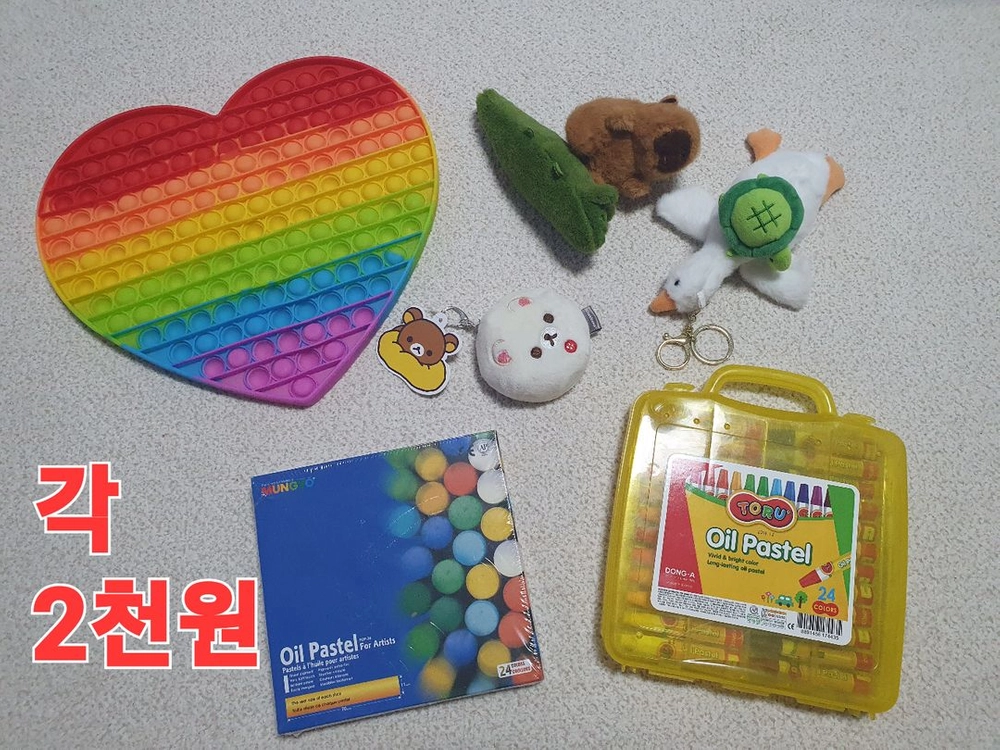 아이 장난감, 인형, 학용품 500~3,000원 골라가세요 이미지
