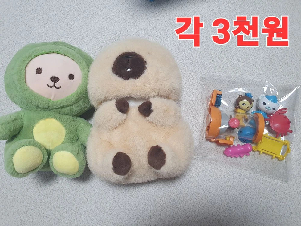 아이 장난감, 인형, 학용품 500~3,000원 골라가세요 이미지