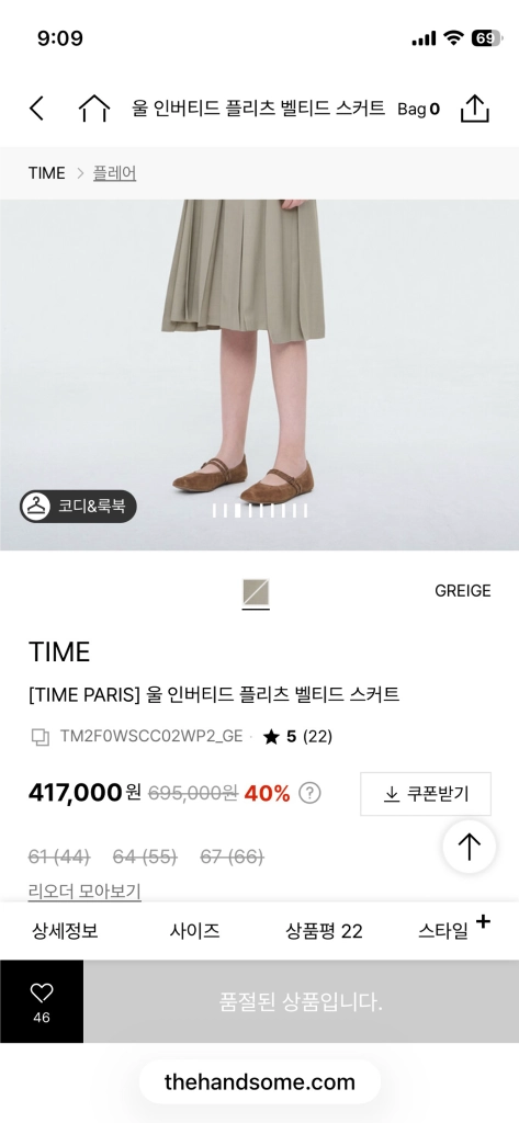 타임 플리츠 스커트 이미지