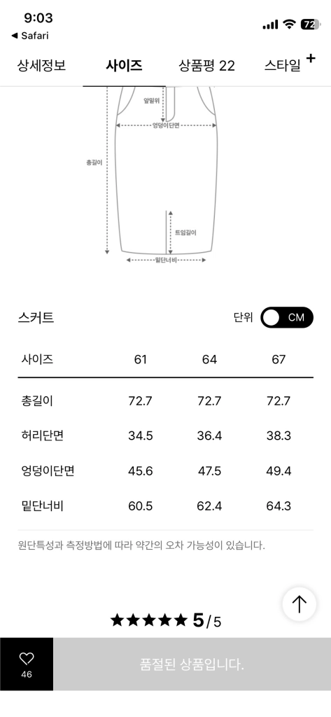 타임 플리츠 스커트 이미지
