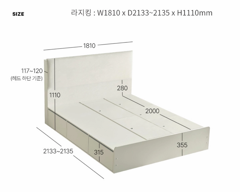 라지킹(LK) 호텔식 침대 프레임+협탁2개 세트 (매트리스미포함) 이미지