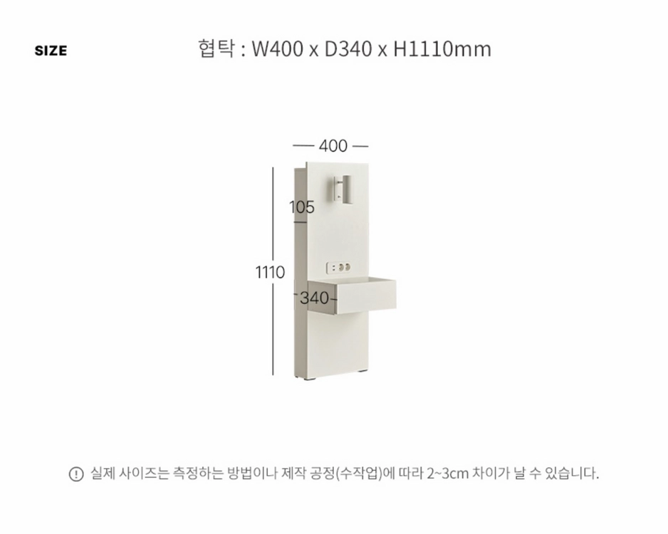 라지킹(LK) 호텔식 침대 프레임+협탁2개 세트 (매트리스미포함) 이미지