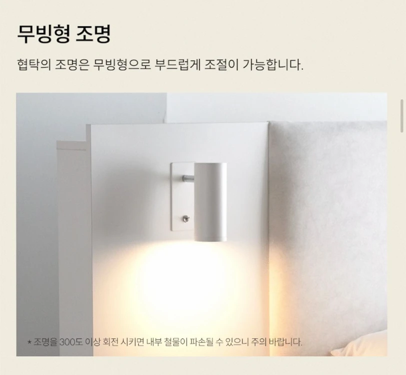 라지킹(LK) 호텔식 침대 프레임+협탁2개 세트 (매트리스미포함) 이미지