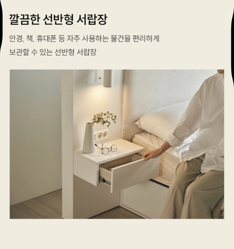 라지킹(LK) 호텔식 침대 프레임+협탁2개 세트 (매트리스미포함) 이미지