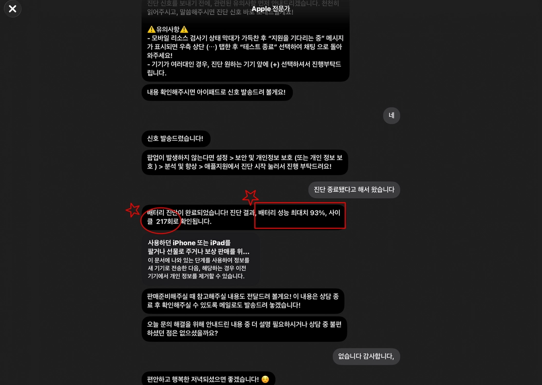 아이패드 프로 12.9 5세대 256gb 셀룰러 + 각종 악세서리 이미지