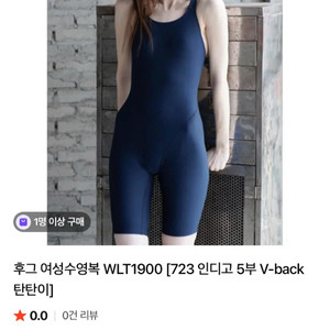 후그 여성 수영복 WLT1900 26 새상품 이미지