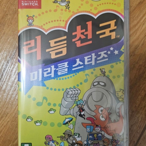 닌텐도 스위치 리듬 천국 미라클 스타즈(미개봉새상품) 이미지