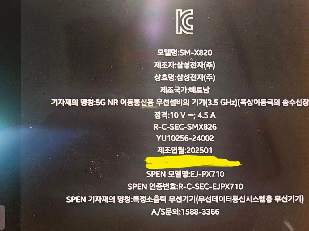 태블릿 이미지