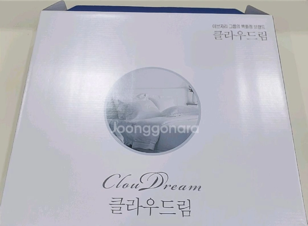 이브자리 클라우드림 침구세트 무료배송 백화점 판매제품 이미지
