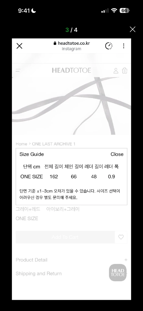 넘프 펄 디테일 램 레더 벨트 구합니다 이미지