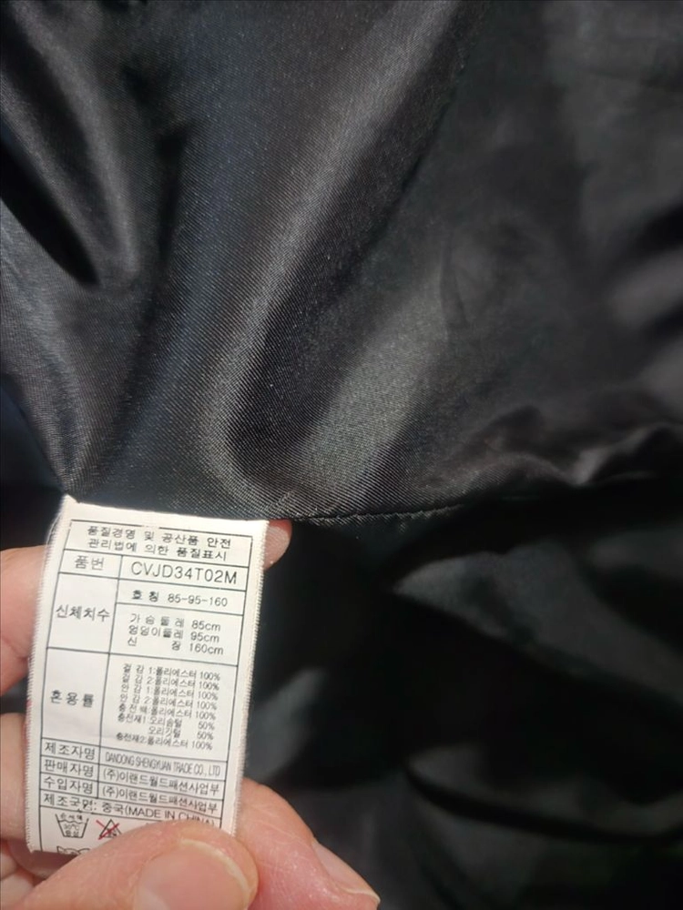 여성 클라비스 패딩 (55) 이미지