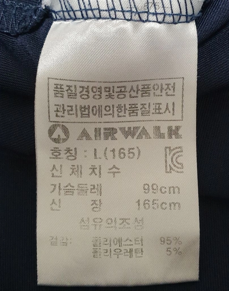 에어워크 얇은 기능성 티셔츠 거의새옷 이미지