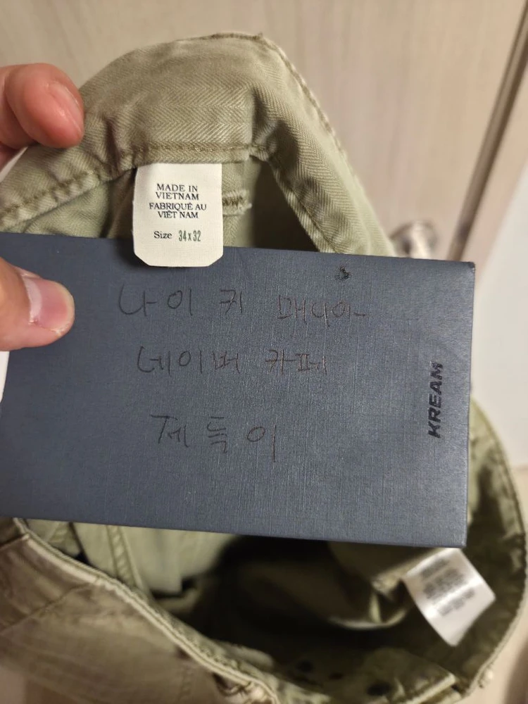 [34]더블알엘 rrl 헤링본 퍼티그 팬츠 이미지