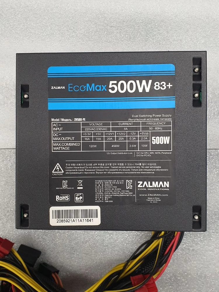 컴퓨터 파워 잘만 EcoMax 500W 이미지