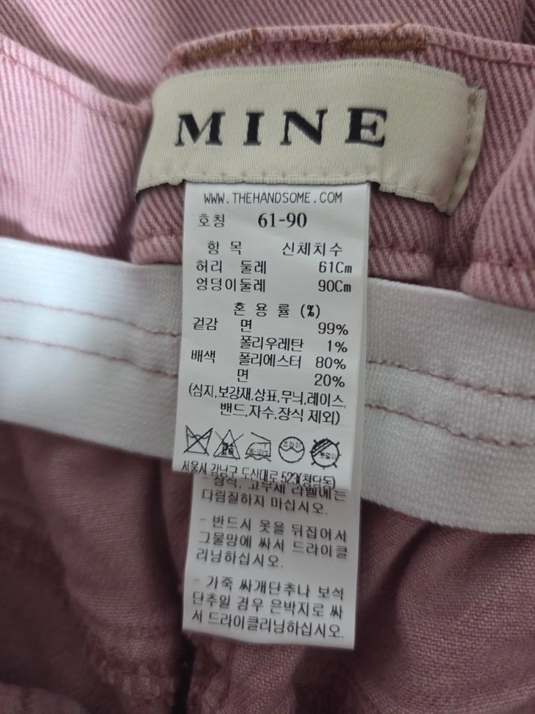 마인 원턱 와이드 데님 팬츠 스모크핑크 44 랑방 타임 더캐시미어 시스템 오브제 sjsj 이미지