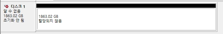 하이닉스(hynix) Platinum P41 NVMe 2TB (23년제품) 이미지