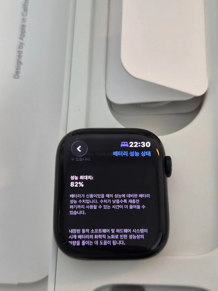 애플워치 Series 8 45mm 미드나이트 GPS 풀박스 판매 이미지
