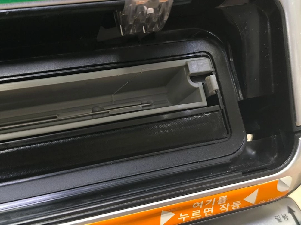 푸드세이버 FM5460 진공포장기 이미지