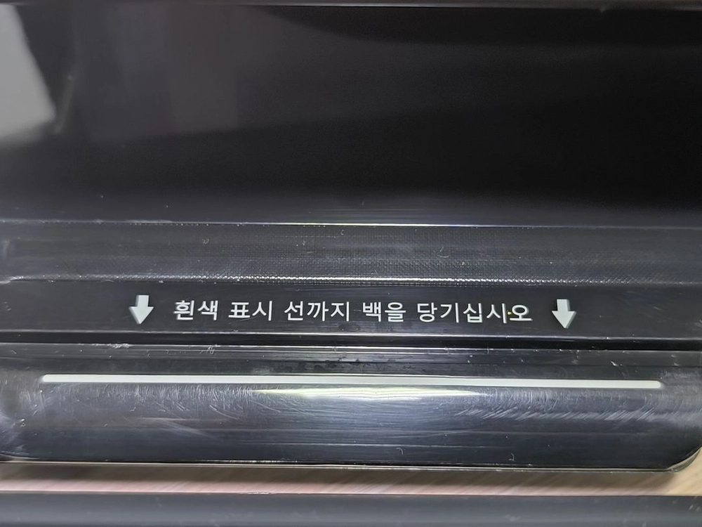 푸드세이버 FM5460 진공포장기 이미지