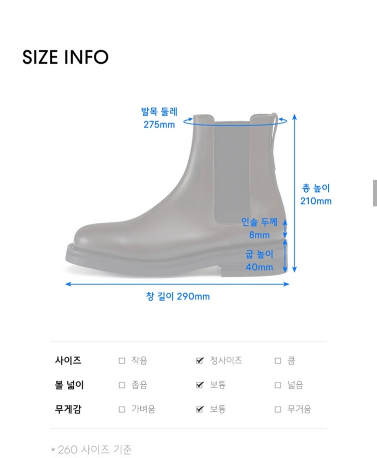 무신사스탠다드 라운드 스퀘어 첼시부츠 이미지