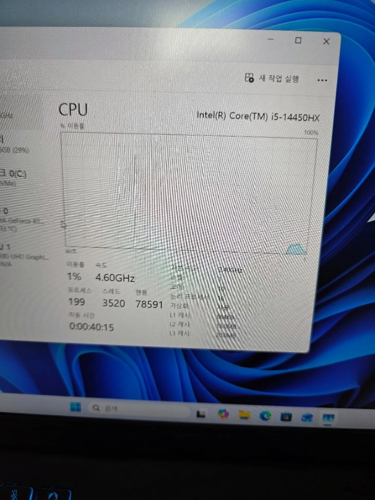 신품급 ASUS TUF F16 게이밍 노트북 i5 14세대 16램 RTX5050 SSD 512GB 이미지