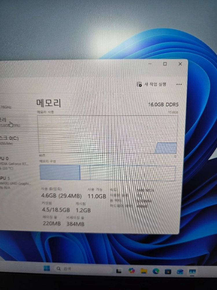 신품급 ASUS TUF F16 게이밍 노트북 i5 14세대 16램 RTX5050 SSD 512GB 이미지