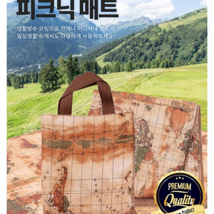 새상품) 스위스밀리터리 피크닉 매트 (150x145cm) 돗자리 이미지