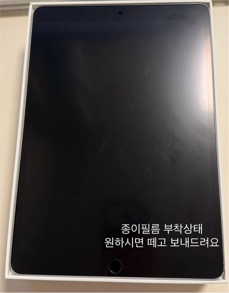 무료배송) 아이패드 프로 10.5 스페이스그레이 256G wifi + 애플펜슬 이미지