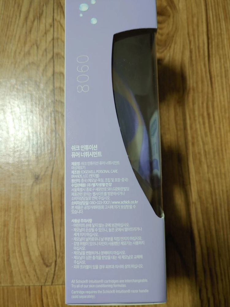 쉬크 면도기(퓨어너리쉬먼트) 이미지