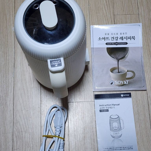 소야트 soyat 두유제조기 이미지