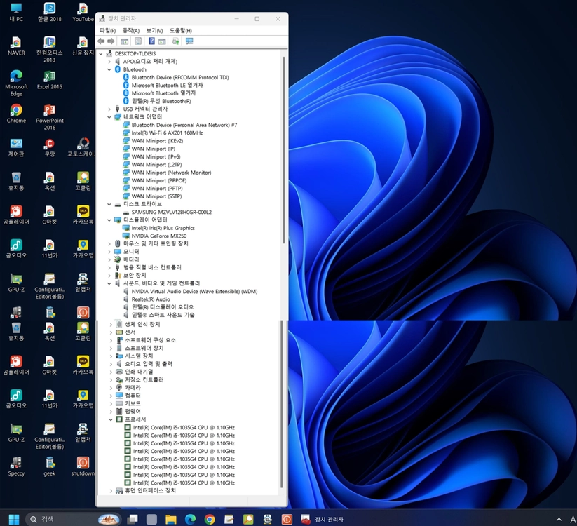 삼성 NT950QCG-X58갤럭시북 플렉스 이미지