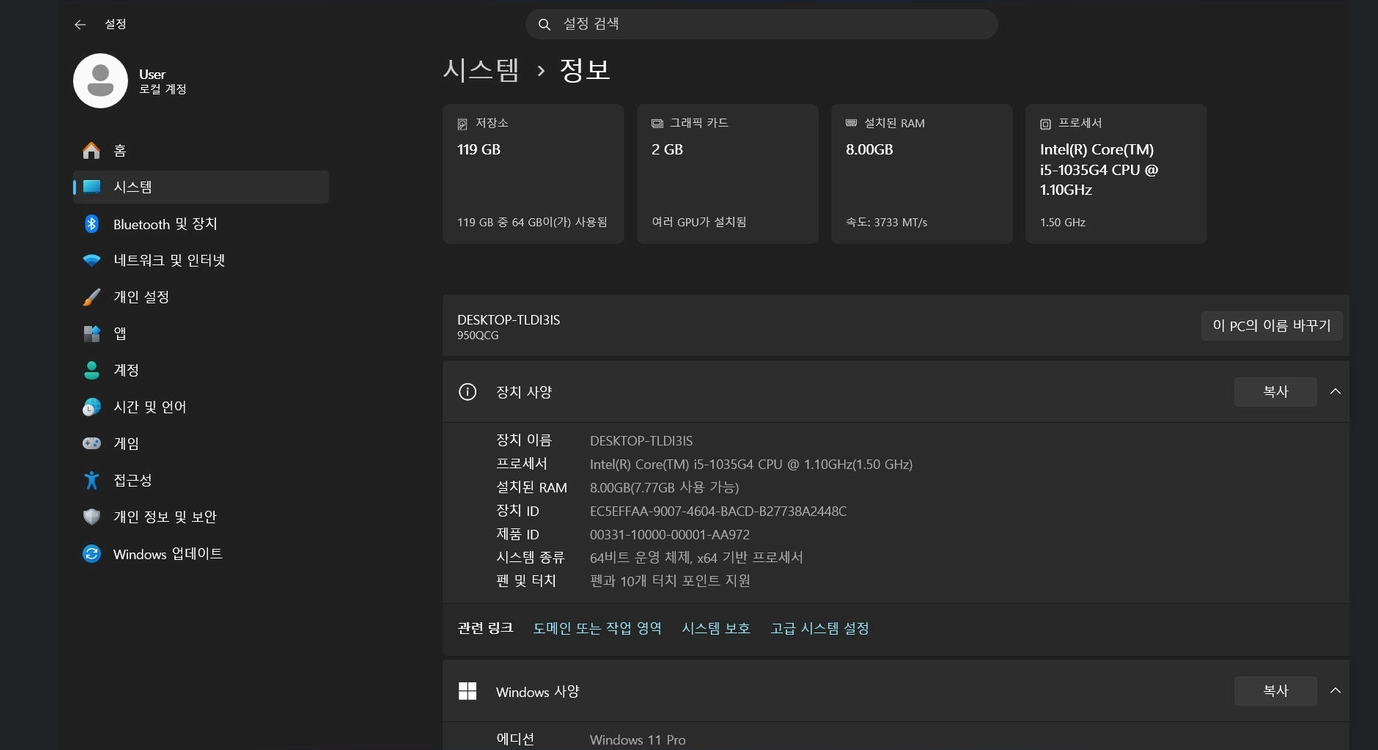 삼성 NT950QCG-X58갤럭시북 플렉스 이미지