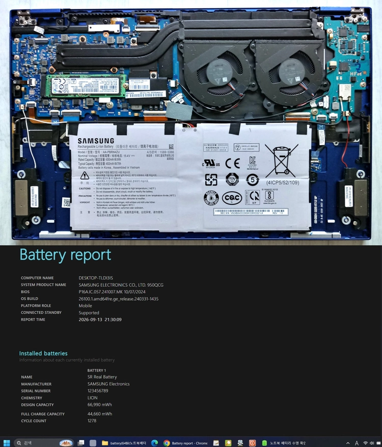 삼성 NT950QCG-X58갤럭시북 플렉스 이미지