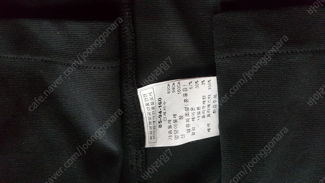 사이즈55 66 롱가디건 롱재킷 롱가디건 블랙 잭앤질 트리아나 이미지