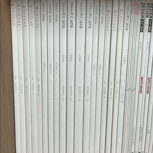 2026시대인재N 재종 생명과학1 모티프,리바,엣지 이미지