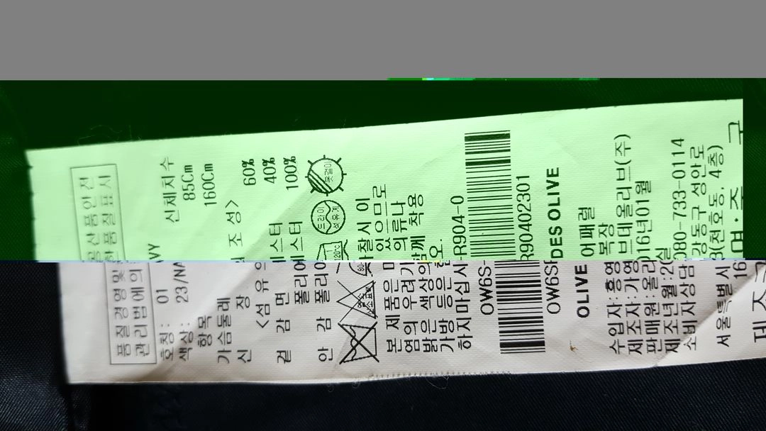 여성 55 66 트렌치코트 롱코트 롱쟈켓 점퍼 블랙 다크블루 리스트 올리브데올리브 이미지
